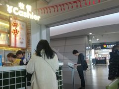 -翠華餐廳(浦东机场T1店)