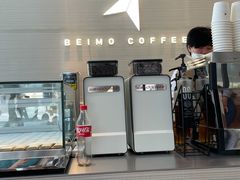 -北芒BEIMO COFFEE(五台山店)