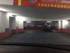 -鹏欣·水游城A区-停车场