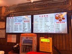 -天兴居(鲜鱼口街店)