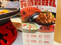 -渝蛙馆(新百店)