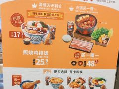 -吉野家(枫合万嘉店)
