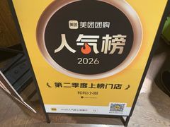 -和和小厨