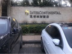 -昆明洲际酒店