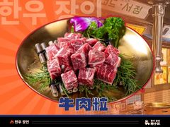-蒲葵传统炭火烤肉(白石龙店)
