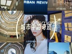 -龙湖重庆时代天街
