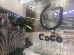 -CoCo都可(360丰产店)