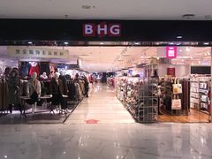 -BHG时尚百货(望京店)
