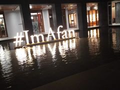 -日落吧·海景咖啡厅·餐酒吧·鸡尾酒·下午茶·乐队表演·浪漫夕阳·三亚文华东方酒店