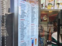 -CoCo都可(建外SOHO店)