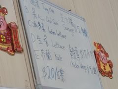 -英记油渣面