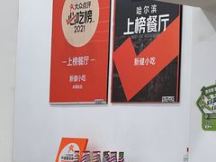 -健康小吃