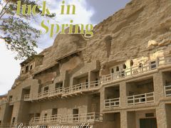 -敦煌石窟文物保护研究陈列中心