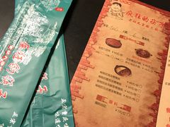 -疯狂的筷子老灶九宫格火锅