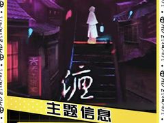 -荒岛实景沉浸密室(江汉路1店)