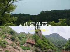 -桑干河大峡谷旅游区
