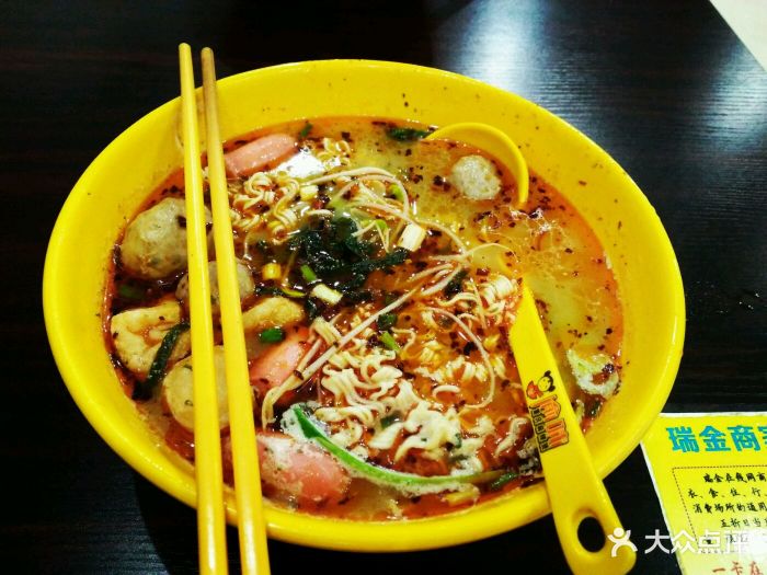 渝味重庆麻辣烫图片 - 第3张