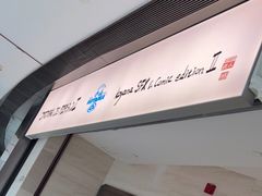 -小山日本料理(兴业太古汇店)