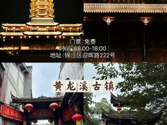 -成都欢乐谷