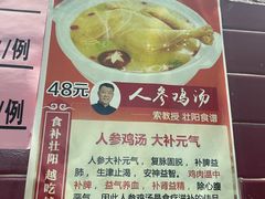 -海鲜街菜馆(海珠南路店)