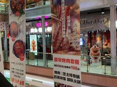-浦东食品城(华诚大厦店)