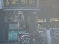 -配钥匙换锁芯开锁