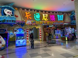 -卡通尼乐园(昆山昆城店)