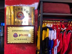 -金港秋名山·双层卡丁车场