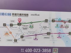 -美心红酒小镇游乐园