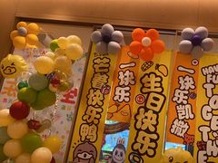 -乐凯撒披萨(喜荟城店)