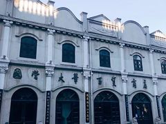 -连云港民主路老街