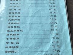 -友谊餐馆(永安路店)