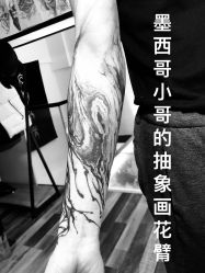 -PinooTattoo皮奴刺青纹身设计总部