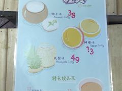 -志龙皇冠吃货椰子铺