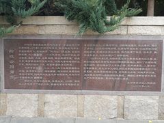 -玲珑塔公园