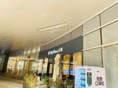 -法桐蛋糕·手作面包(万象城店)