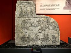 -徐州汉画像石艺术馆