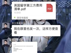 -金吉列留学·语培·小语种·国际课程(西安分公司)