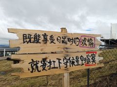 -牛背山