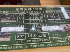 -中国照相馆(王府井店)