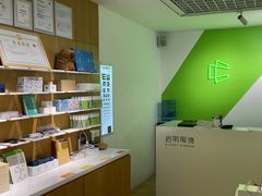 -启明眼镜(海淀黄庄店)