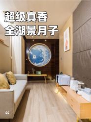 -耐味林月子会所(黄兴公园店)