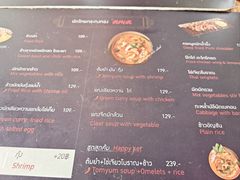 -Pad Thai Kratong Thong by ama