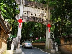 -景德镇古窑民俗博览区