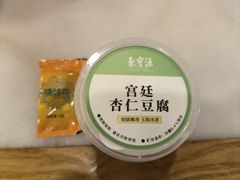 -聚宝源(牛街创始店)