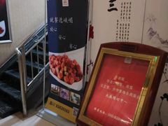 -峨嵋酒家(清河店)