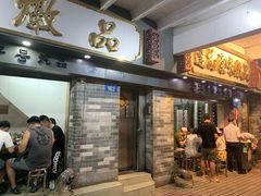 -達揚原味燉品(文明路店)