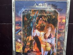 -暴风岛沉浸式体验馆(百联世纪店)