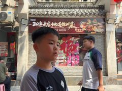 -忆外婆徐州菜·地锅鸡·生日宴(吴庄店)
