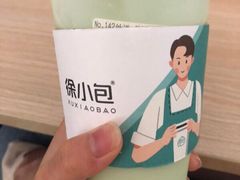 -徐小包的奶茶(中山路步行街店)